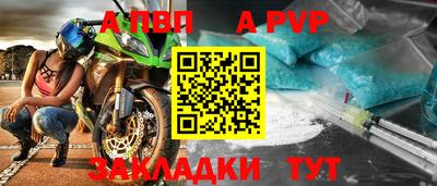 стафф Можайск