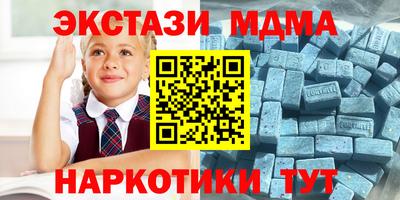 стафф Можайск