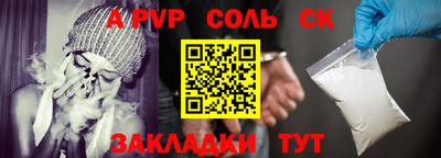 стафф Можайск