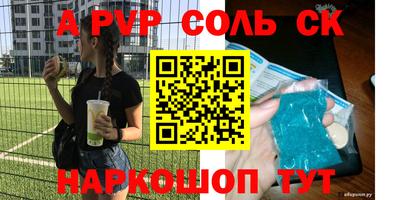 стафф Можайск