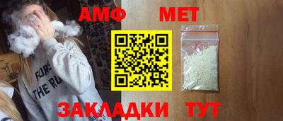стафф Можайск