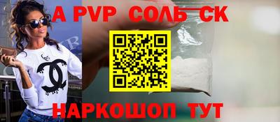дурь Моздок