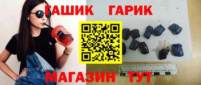 каннабис Можга