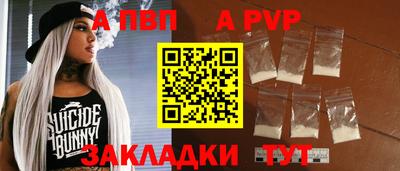 стафф Можайск