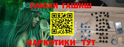 каннабис Можга