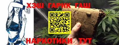 каннабис Можга