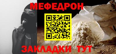 стафф Можайск