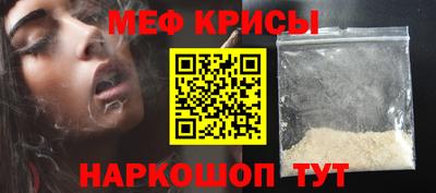 дурь Моздок