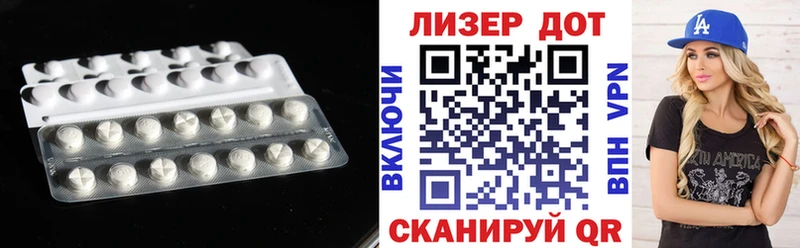LSD-25 экстази кислота  МЕГА ТОР  Североуральск 