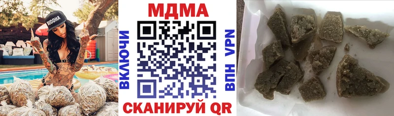 MDMA молли Североуральск