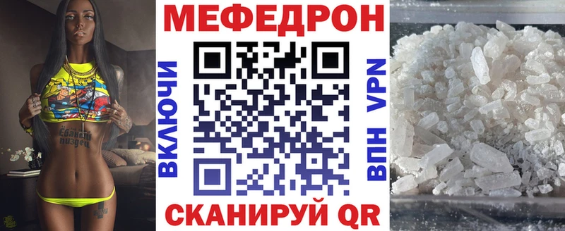 Меф мука  Североуральск 