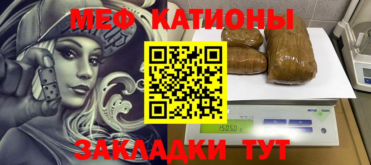 Меф mephedrone  Меф  Вход с VPN  Мефедрон  Североуральск  Меф VHQ 