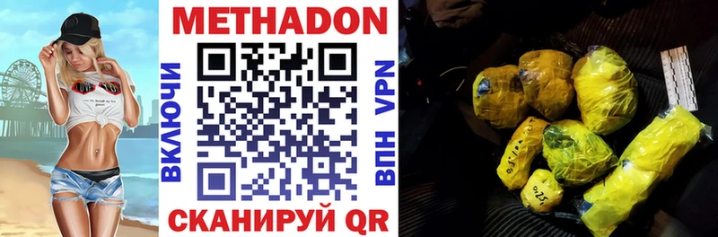 МЕТАДОН мёд  kraken ССЫЛКА  Североуральск 