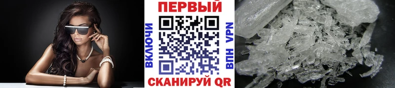 цены   Североуральск  МЕТАМФЕТАМИН пудра 
