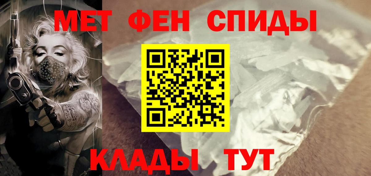 МЕТАМФЕТАМИН Декстрометамфетамин 99.9%  Вход с VPN  МЕТАМФЕТАМИН  Североуральск  МЕТАМФЕТАМИН Декстрометамфетамин 99.9% 