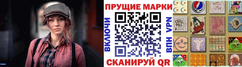 Наркотические марки 1,5мг  Североуральск 