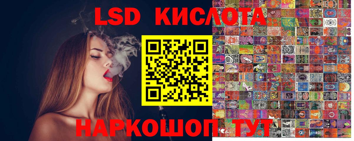 Марки N-bome 1,5мг Североуральск