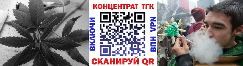 ТГК Wax Североуральск