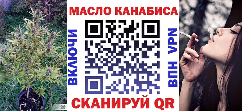 ТГК вейп с тгк  наркота  Североуральск 