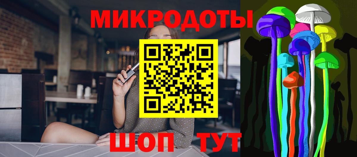 Североуральск  Галлюциногенные грибы MAGIC MUSHROOMS  Вход с VPN 
