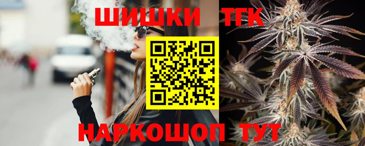 Каннабис марихуана  Марихуана SATIVA & INDICA  Конопля конопля  Каннабис Amnesia  Североуральск  Вход с VPN 